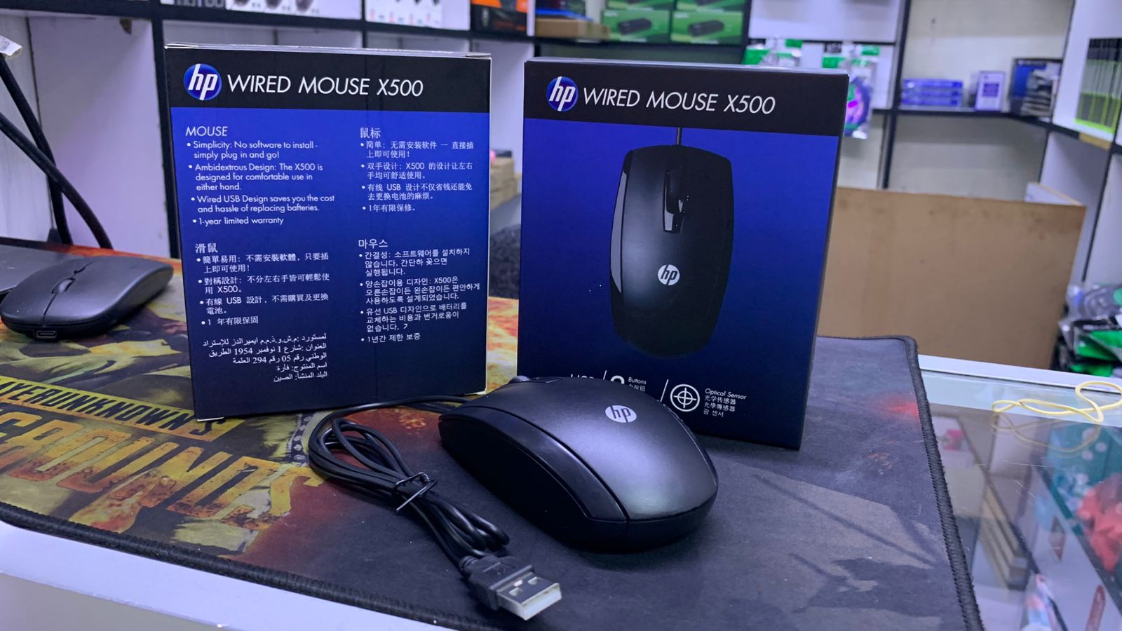 MOUSE
